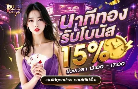 กีฬาออนไลน์ P2P2 แทงบอลครบทุกลีก