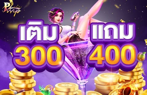คาสิโนสด P2P2 บาคาร่าถ่ายทอดสด