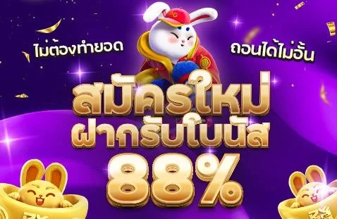 สล็อตออนไลน์ P2P2 เกมสล็อตค่ายดัง