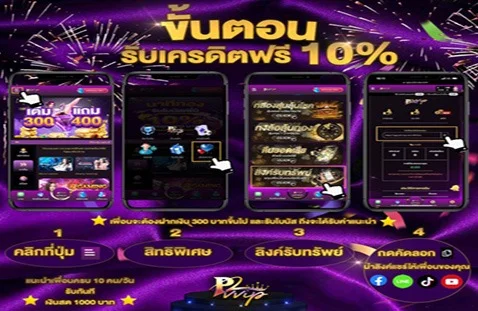 หวยออนไลน์ P2P2 แทงหวยจ่ายเต็ม