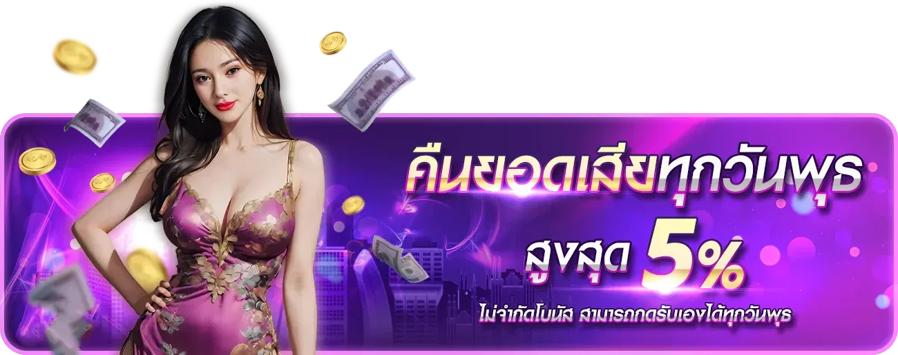 P2P2 เว็บสล็อตเว็บตรง ฝากถอนออโต้ รวมเกมครบ